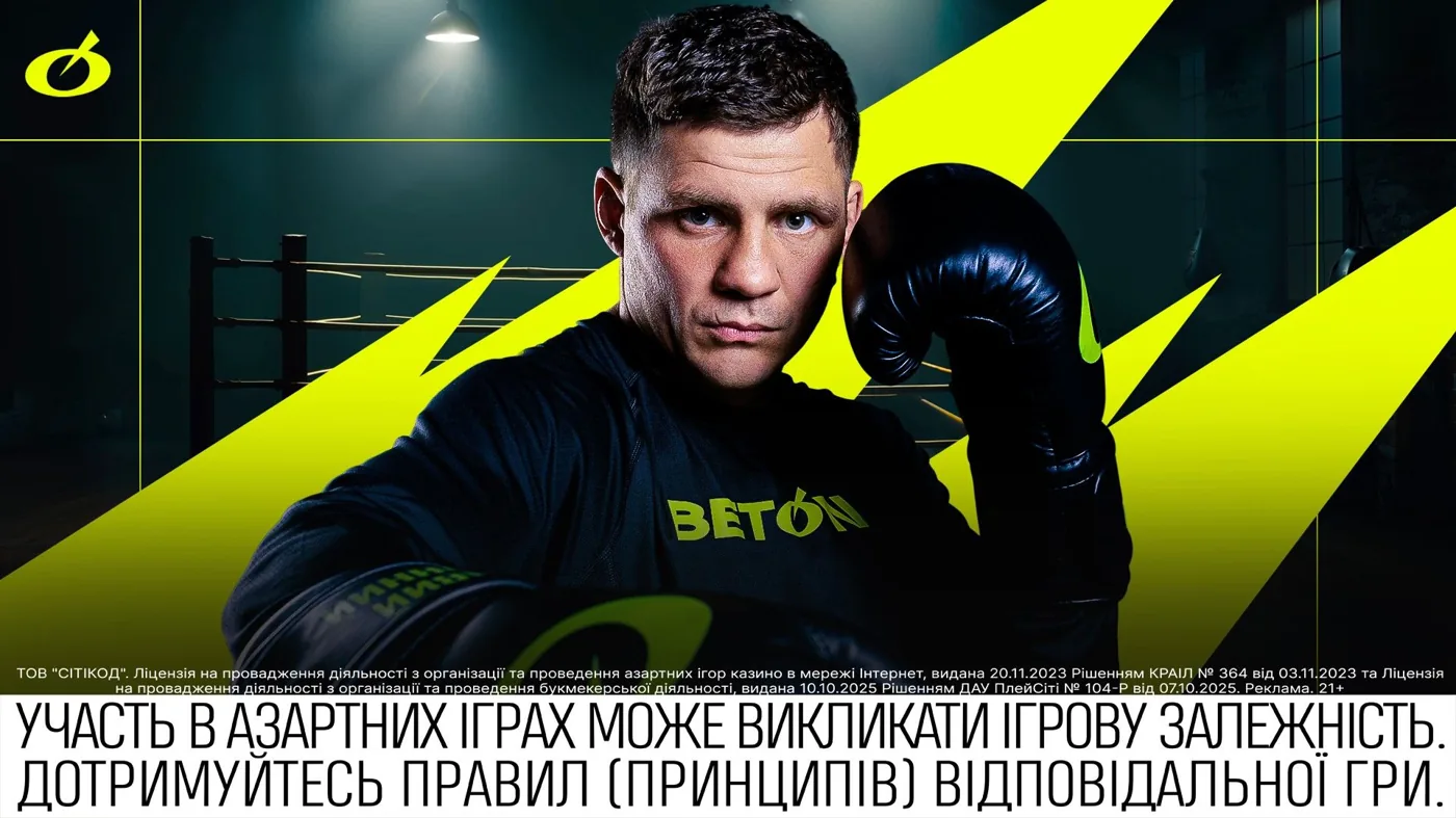 Бетон вхід у кабінет із телефона та ПК